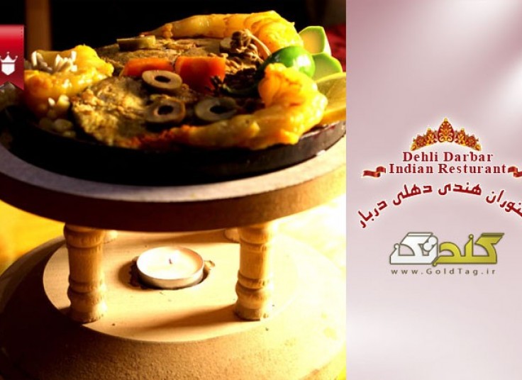 تخفیف ۵۰ درصدی رستوران هندی دهلی دربار